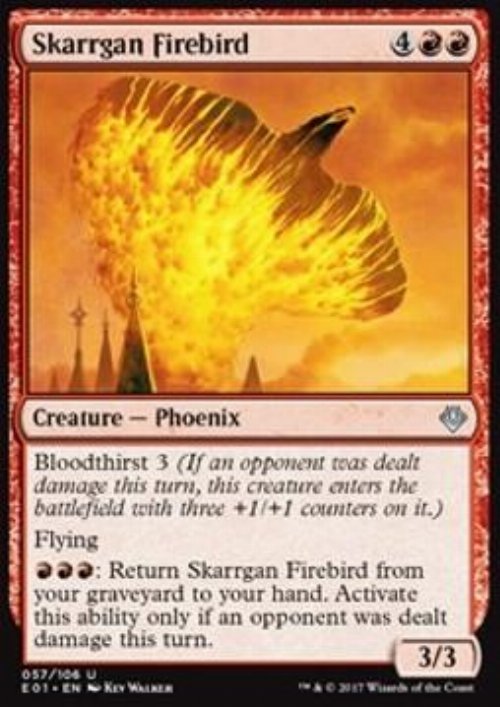 Skarrgan Firebird