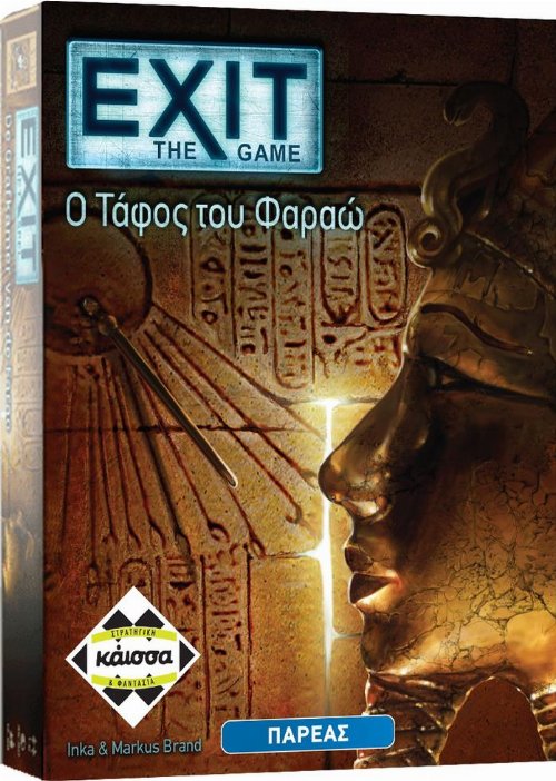 Board Game Exit: The Game - Ο Τάφος του
Φαραώ