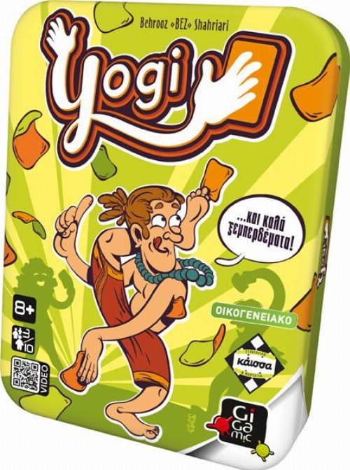 Board Game Yogi: Καλά
Ξεμπερδέματα