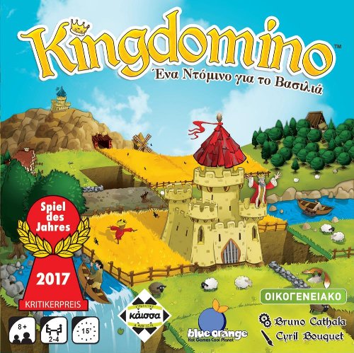 Επιτραπέζιο Παιχνίδι Kingdomino