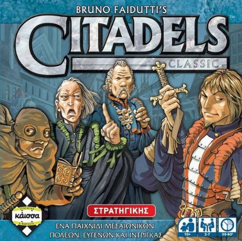 Board Game Citadels Classic (Ελληνική
Έκδοση)
