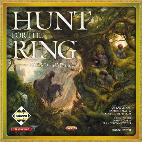 Επιτραπέζιο Παιχνίδι Hunt for the Ring
(Ελληνικό)