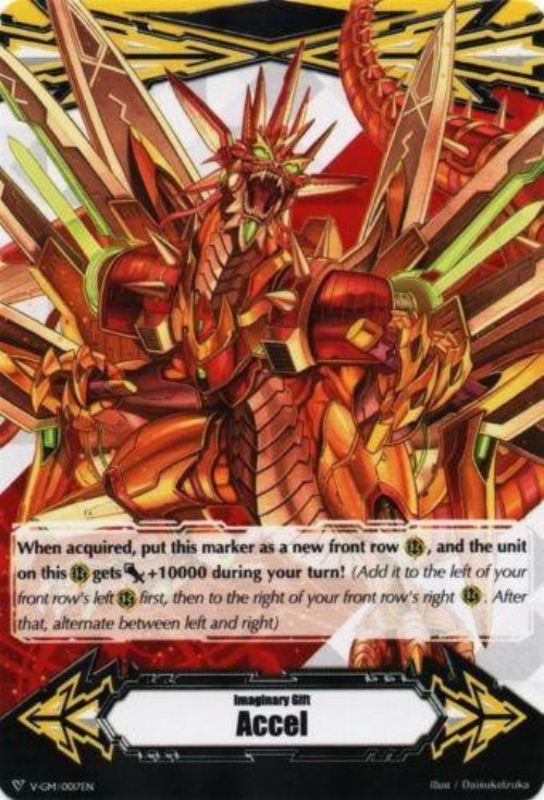 Imaginary Gift Marker - [Accel] Ravenous Dragon,
Gigarex