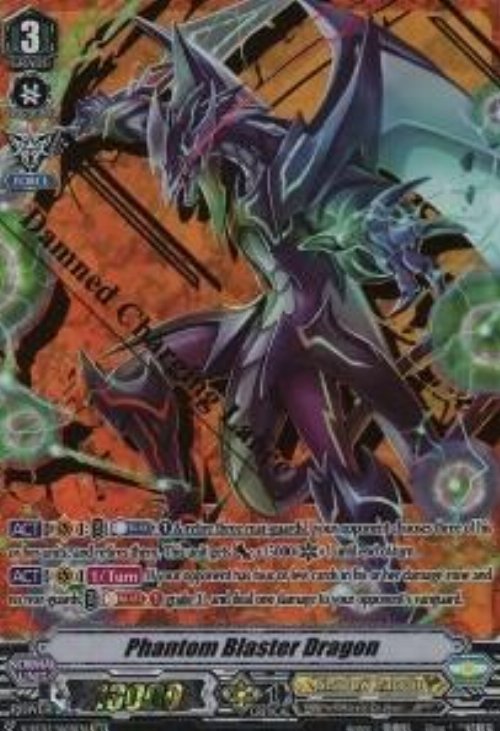 Phantom Blaster Dragon