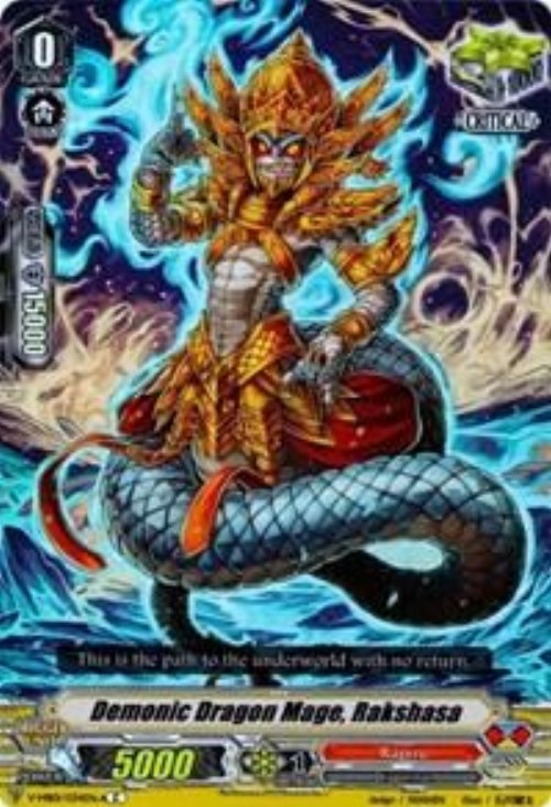 Demonic Dragon Mage, Rakshasa (Foil)