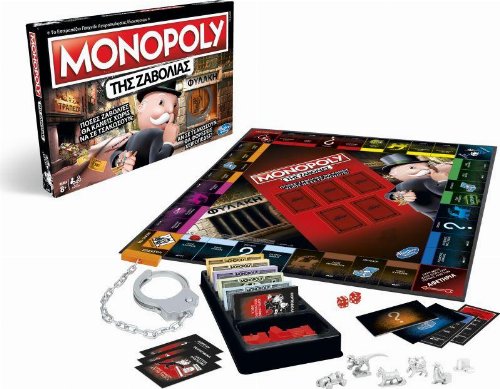 Επιτραπέζιο Παιχνίδι Monopoly ΤΗΣ
ΖΑΒΟΛΙΑΣ