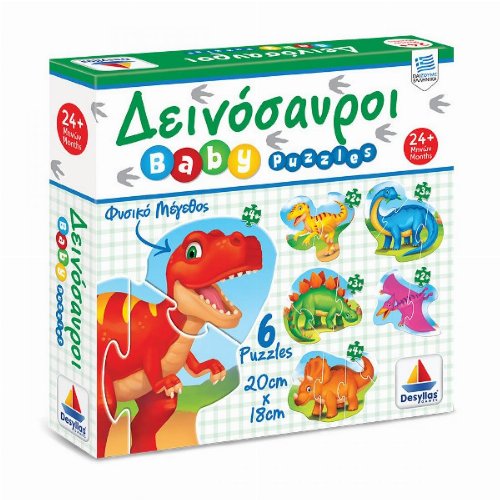 Παιδικό Puzzle 6 in 1 - Δεινόσαυροι