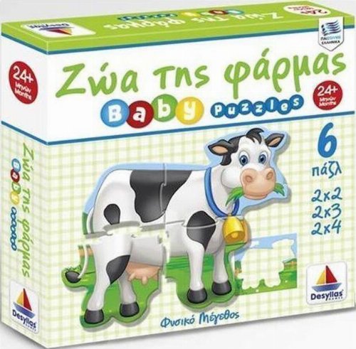 Παιδικό Puzzle 6 in 1 - Ζώα της Φάρμας