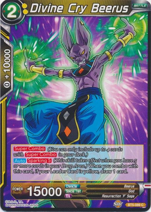 Divine Cry Beerus