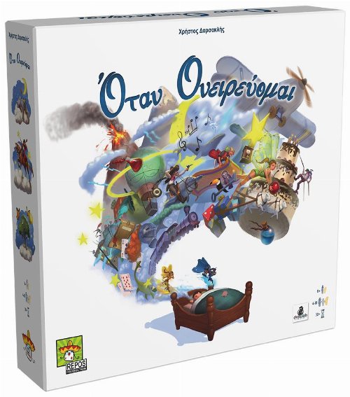 Board Game When I Dream (Greek
Version)