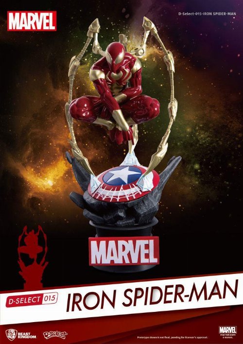 Φιγούρα Marvel D-Select - Iron Spider-Man Statue
(16cm)