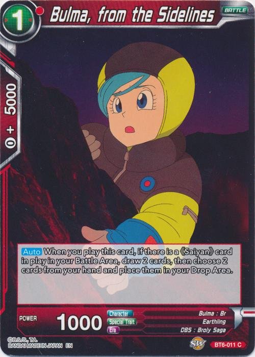 Bulma, from the Sidelines (Version 1 -
Common)