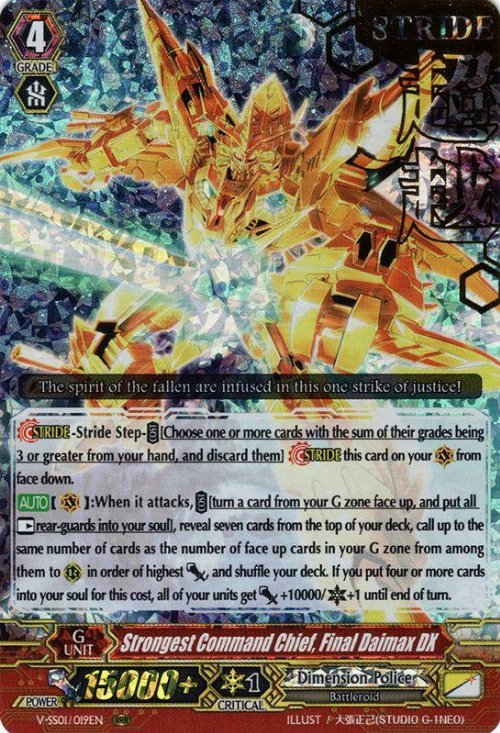Strongest Command Chief, Final Daimax DX (Gold Hot
Stamp)