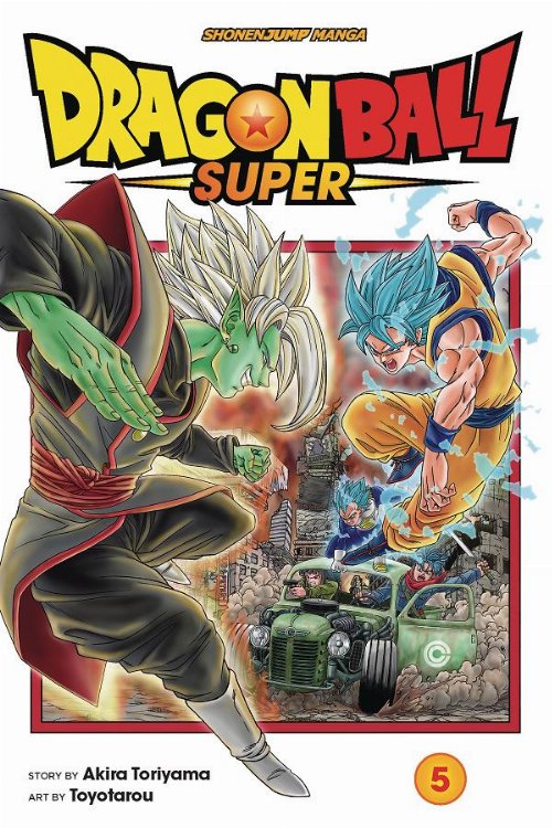 Τόμος Manga Dragon Ball Super Vol. 05