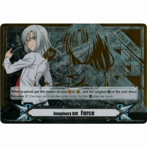 Imaginary Gift Marker - [Force II] Kouji Ibuki (Gold
Hot Stamp)