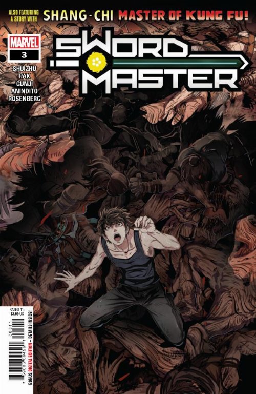 Τεύχος Κόμικ Sword Master #3