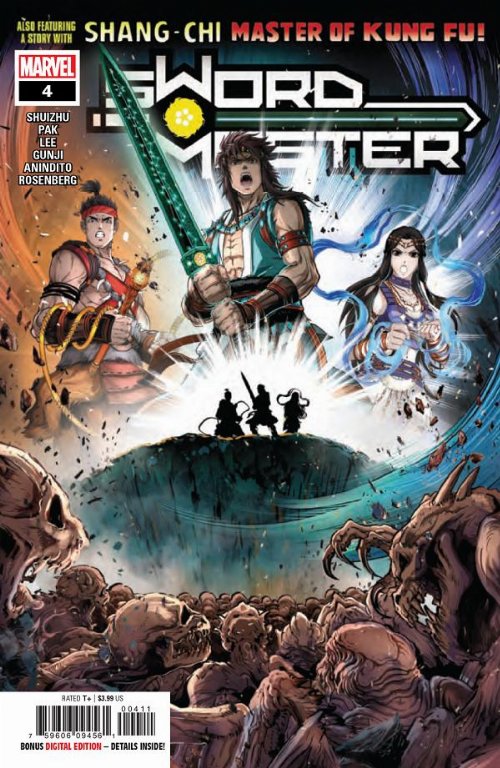 Τεύχος Κόμικ Sword Master #4