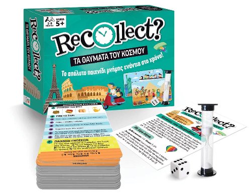 Board Game Recollect? - Τα Θαύματα του
Κόσμου