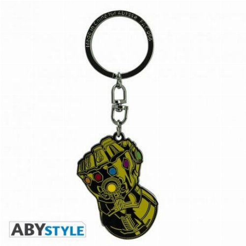 Μπρελόκ Marvel - Infinity Gauntlet Metal
Keychain