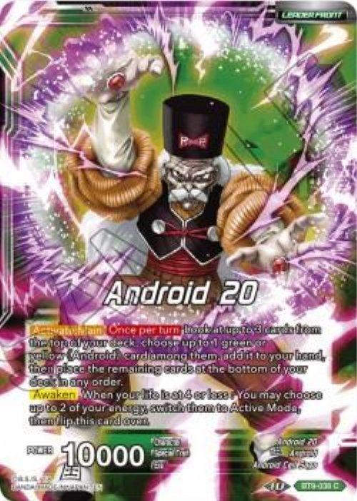 Android 20 // Androids 20, 17, & 18, Bionic
Renaissance
