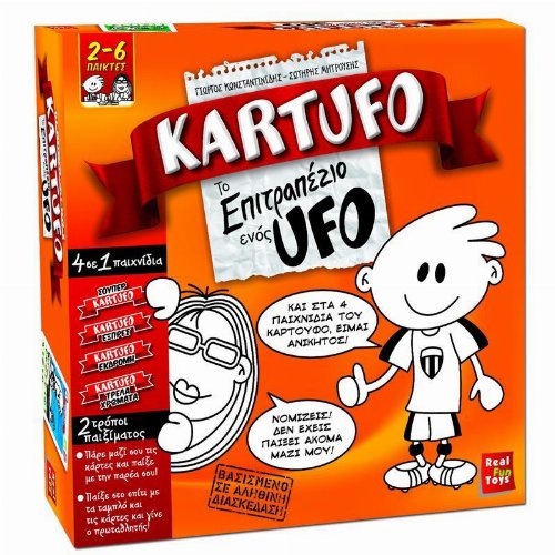 UFO