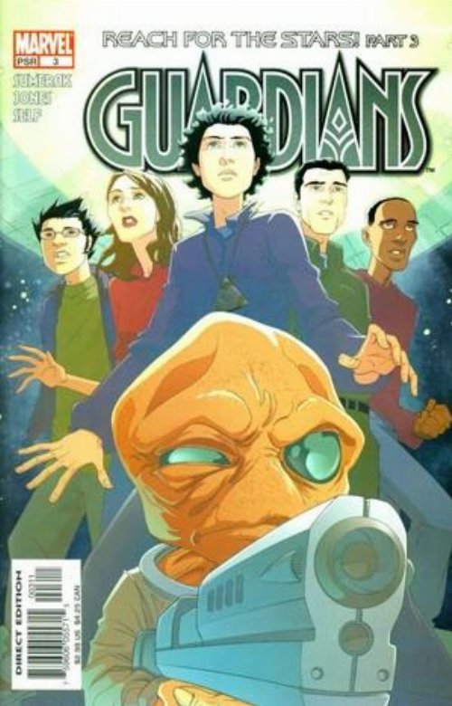 Τεύχος Κόμικ Guardians #03 2004 (G)