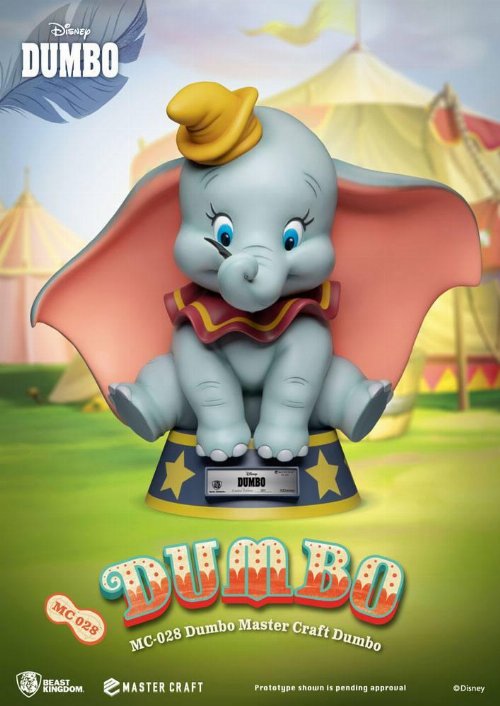Φιγούρα Dumbo: Master Craft - Dumbo Statue
(32cm)