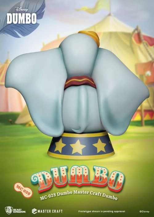 Φιγούρα Dumbo: Master Craft - Dumbo Statue
(32cm)