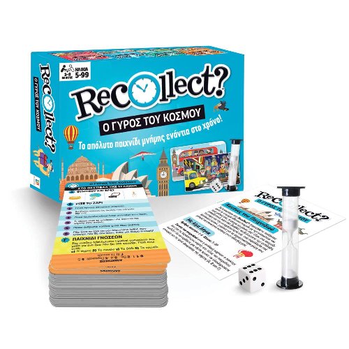 Board Game Recollect? - Ο Γύρος Του
Κόσμου