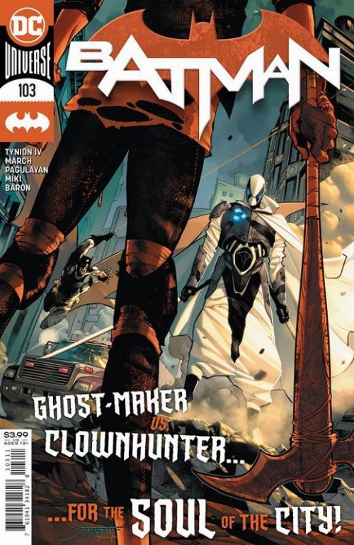 Τεύχος Κόμικ Batman #103