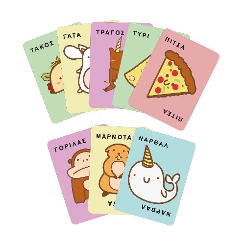 Board Game Τάκος Γάτα Τράγος Τυρί
Πίτσα