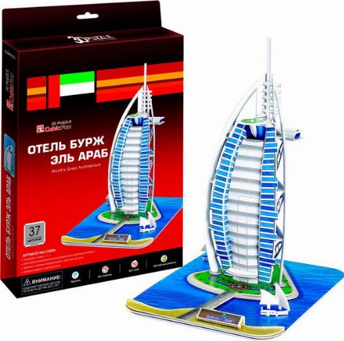 Puzzle 3D 37 pieces - Burj Al Arab