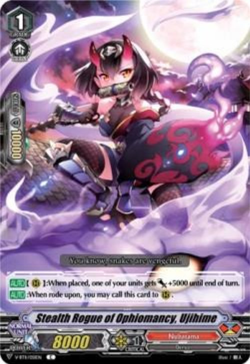 Stealth Rogue of Ophiomancy, Ujihime