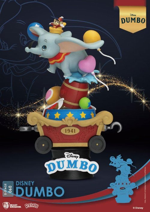 Disney Classic: D-Stage - Dumbo Φιγούρα Αγαλματίδιο
(15cm)