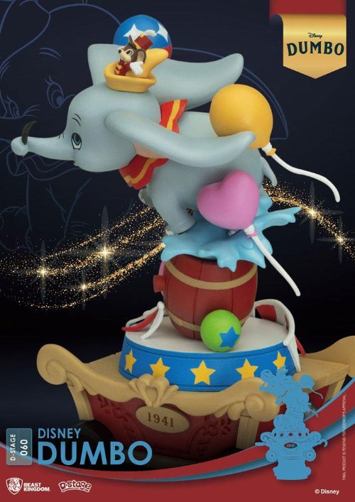 Disney Classic: D-Stage - Dumbo Statue Figure
(15cm)