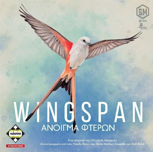 Επιτραπέζιο Παιχνίδι Wingspan: Άνοιγμα
Φτερών