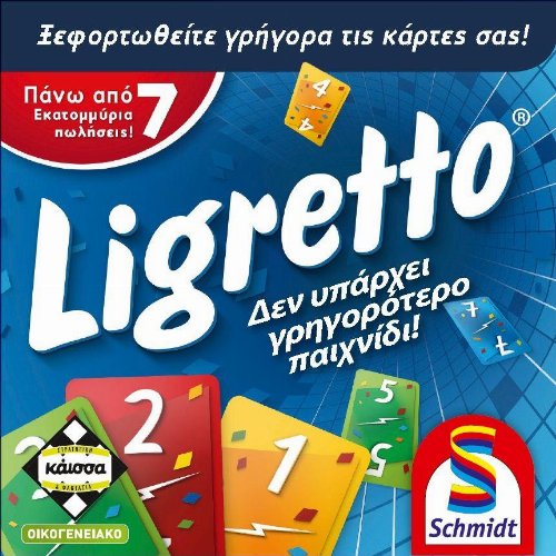 Επιτραπέζιο Παιχνίδι Ligretto - Μπλέ