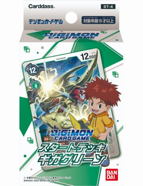 Digimon Card Game - ST-4 Starter Deck: Giga
Green