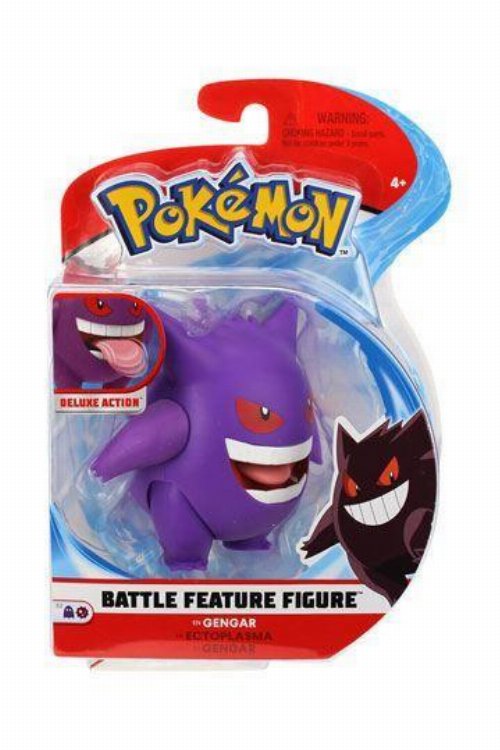 Pokemon - Gengar Battle Φιγούρα Δράσης
(11cm)