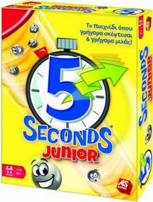 5 Seconds Junior