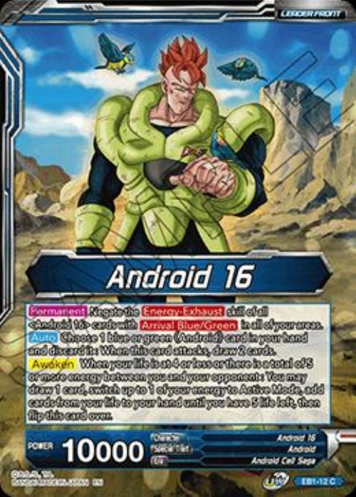 Android 16 // Android 16, Bottomless
Inferno