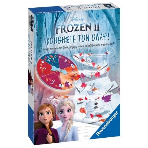 Frozen II: Βοηθήστε τον Όλαφ