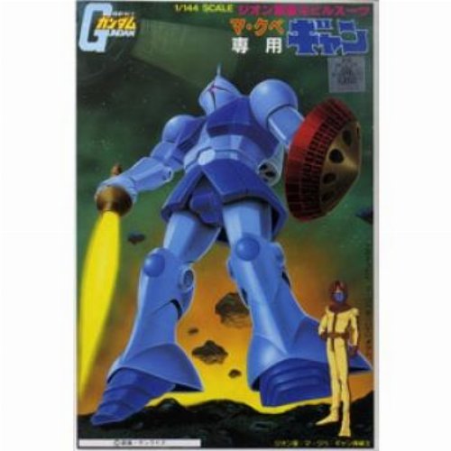 Φιγούρα Mobile Suit Gundam - Gunpla: MS-15 Gyan 1/144
Model Kit