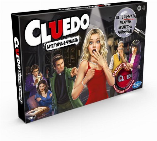 Επιτραπέζιο Παιχνίδι Cluedo: Μυστήρια και
Ψέματα