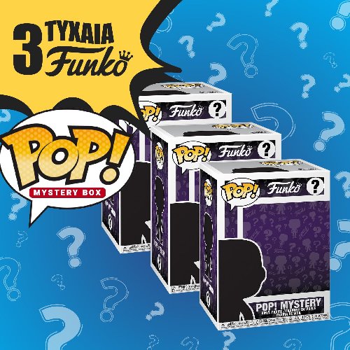 MysteryBox - MysteryPOP! Lite Edition (3 τυχαία Funko
POP!)