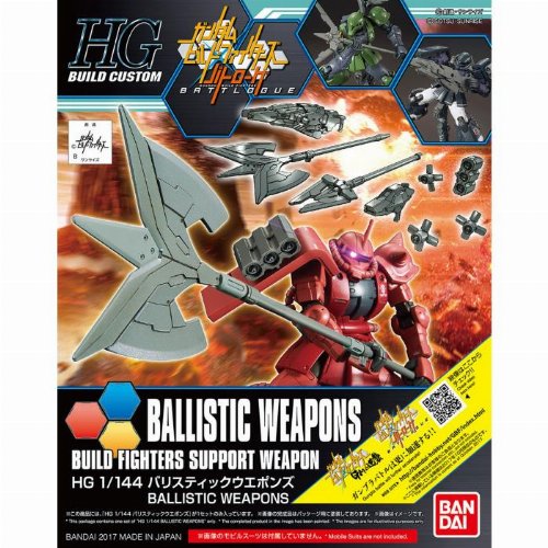 Weapons for High Grade Gunpla: Ballistic Weapons
1/144 Model Kit