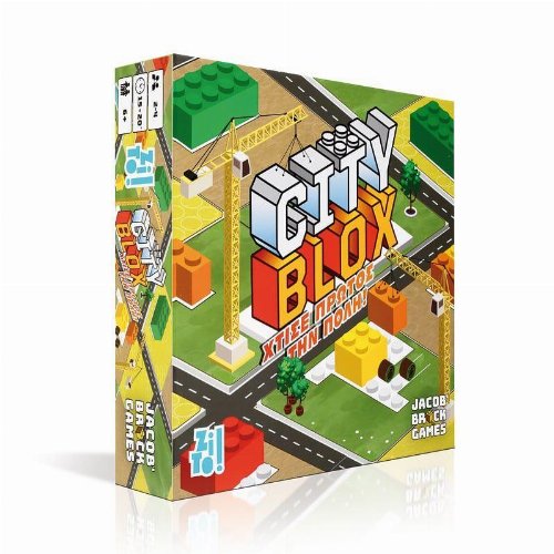 Επιτραπέζιο Παιχνίδι City Blox