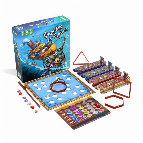 Board Game Ψαράδες εν Δράσει