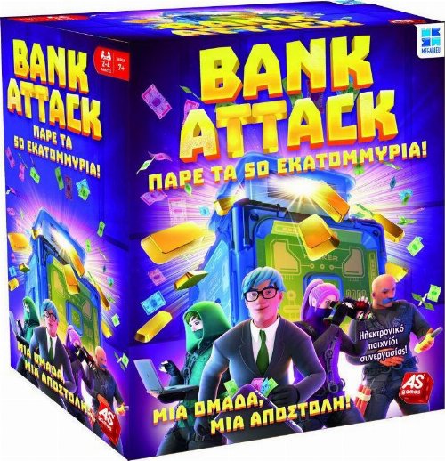 Επιτραπέζιο Παιχνίδι Bank Attack