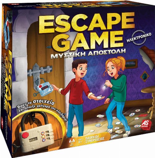 Escape Game: Μυστική Αποστολή